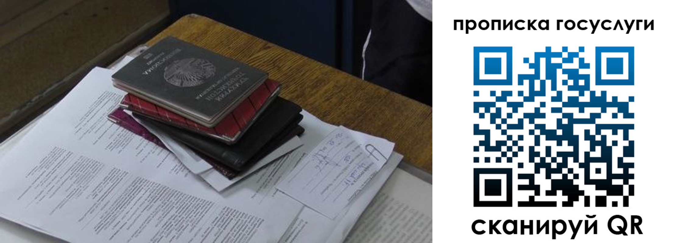 временная регистрация в квартире в Медногорске