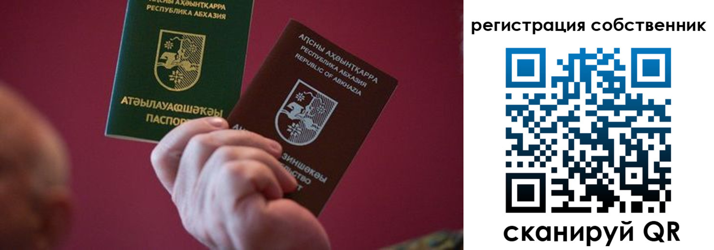 временная регистрация госуслуги в Медногорске