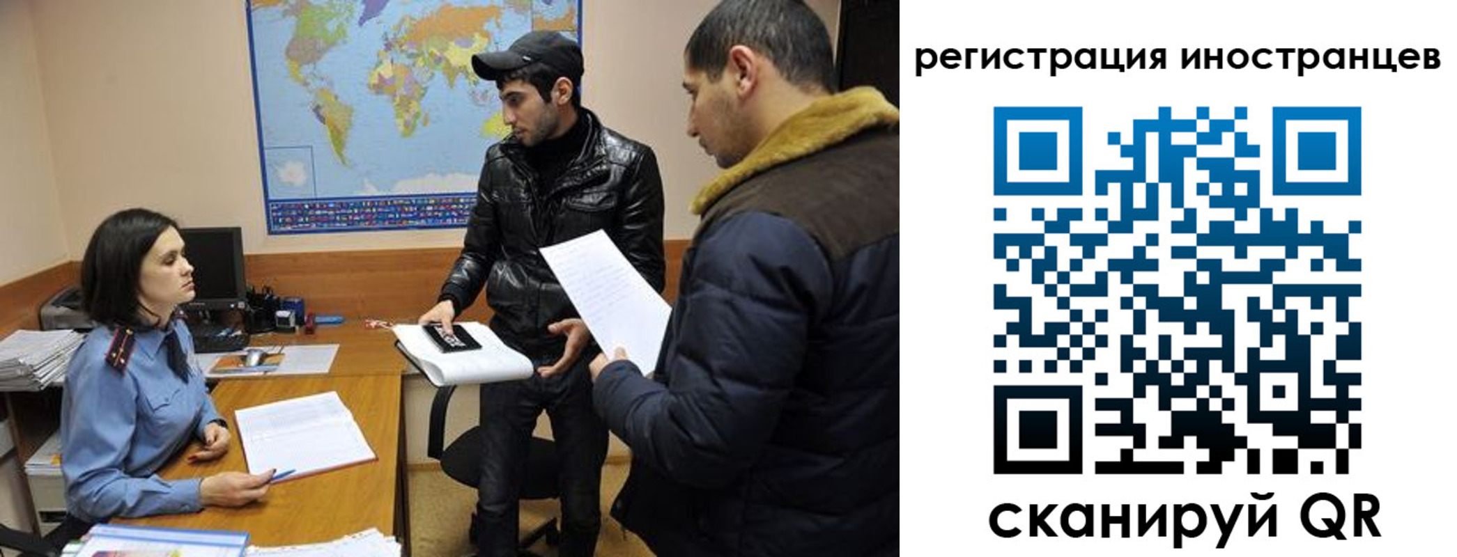 временная регистрация в Медногорске